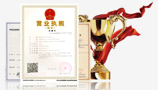 四大优势